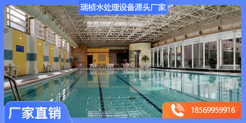 咸宁市泳池水过滤循环设备泳池水处理 - 一站式服务