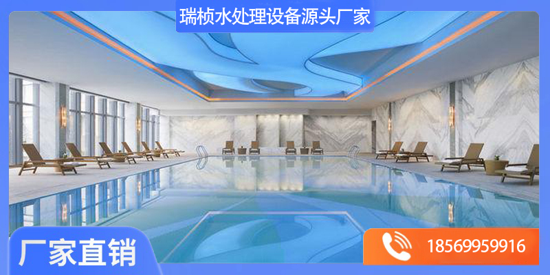 咸宁市泳池水处理泳池设备 - 价格